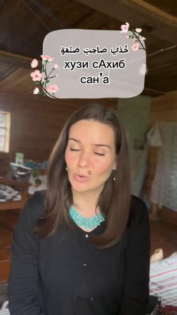А что бы сделали вы? #мудростьвостока #афоризмы #жизненныеистории #выбор #арабский #судьбоносное смотреть онлайн