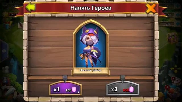 Castle Clash/Битва замков Ролл героев смотреть онлайн