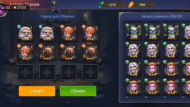 Trials of Heroes смотреть онлайн
