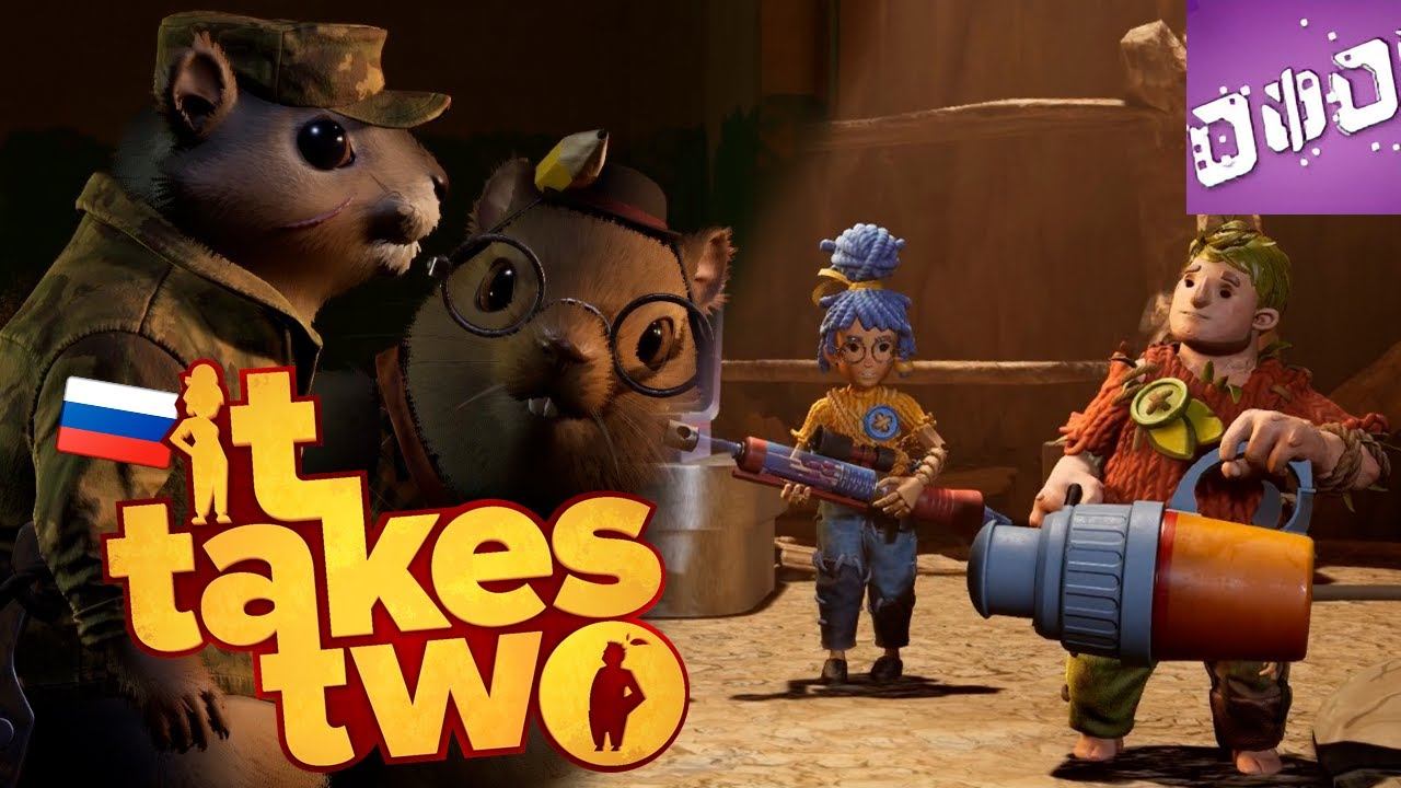 Война с осами ► It Takes Two Русская озвучка прохождение #2 смотреть онлайн