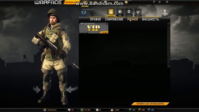 Как выбить дигл 100% схема ! смотреть онлайн