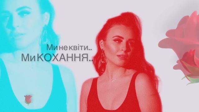 BAZELINKA - На пероні🌹(cover) смотреть онлайн