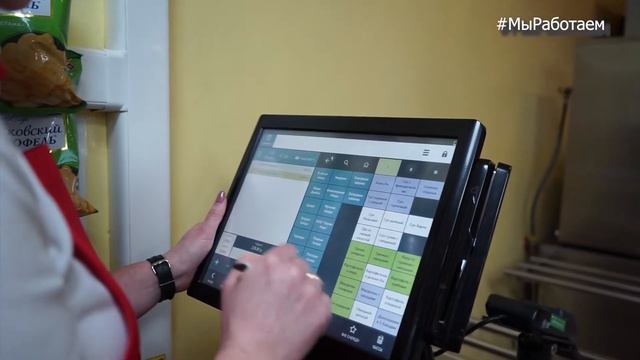 #МыРаботаем. Кафе "У Александра" смотреть онлайн