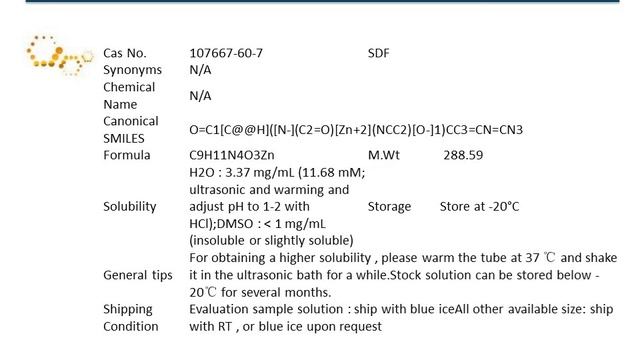 GC31723_Polaprezinc-(Zinc-L-carnosine)_107667-60-7