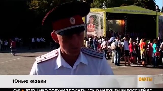 В Павловском районе 600 первоклассников приняли в казачьи классы смотреть онлайн