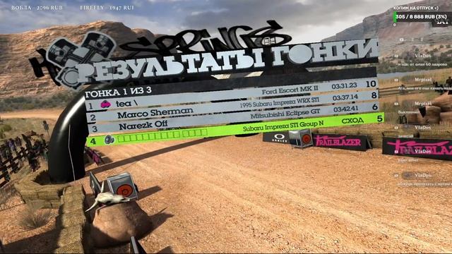 Гоняем в Dirt 2 по сети смотреть онлайн