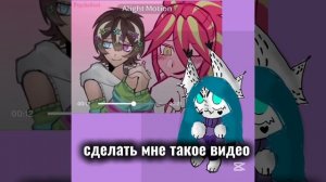 сделать видео такое но не с миром денди а ну пон наверное