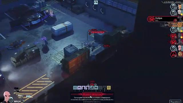 XCOM - Chimera Squad смотреть онлайн