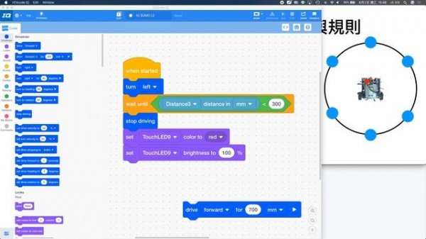 RoboTomas 築科機器人-VEX IQ SUMO-L2（2/2）