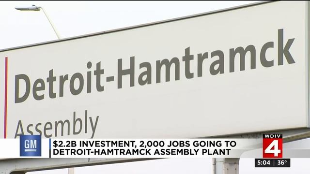 $2.2B investment, 2K jobs going to Detroit-Hamtramck Assembly plant смотреть онлайн