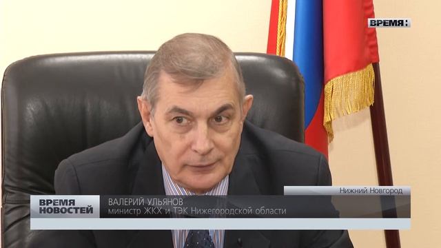 Итоги 2013 года: интервью министра ЖКХ и ТЭК региона Валерия Ульянова смотреть онлайн