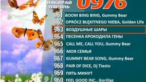 Реклама на BRIDGE TV 2012 (33/70)
