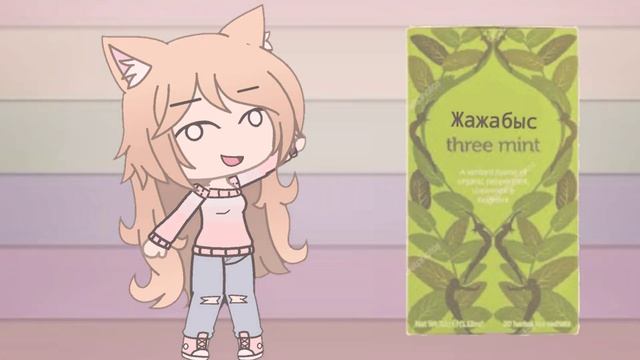 ✨🍵Я хочу быть чаем|meme🍵✨ смотреть онлайн
