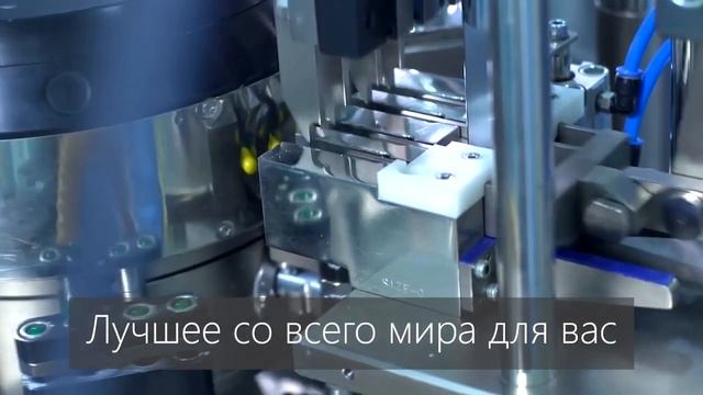 FORISE GROUP создана для вас