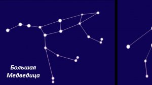 УЧИ РУ СОЗВЕЗДИЯ ОТВЕТЫ ОКРУЖАЮЩИЙ МИР РЕШЕНИЕ КАРТОЧКИ