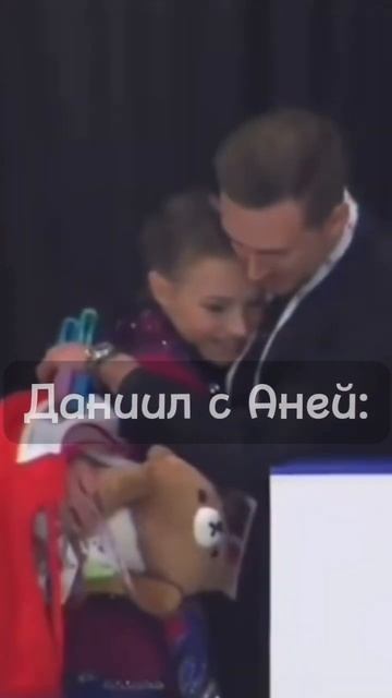 #фк #анящербакова #лучшая #ои #чемпионка #фигурноекатание #2022 #глейхенгауз #даниилглейхенгауз смотреть онлайн