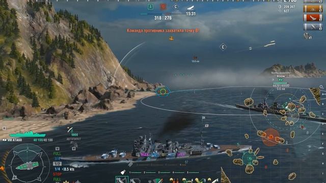 WorldOfWarships 2019 03 06 23 48 50 903 смотреть онлайн