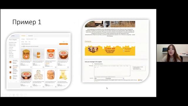 2й день семинара по выводу казахстанских компаний на Alibaba.com смотреть онлайн
