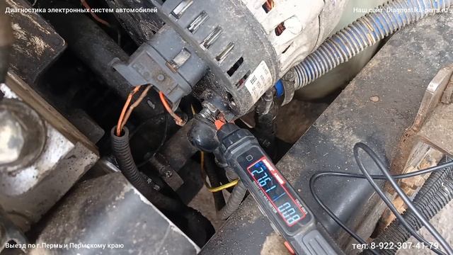 Нет зарядки Камаз.