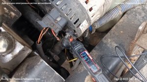 Нет зарядки Камаз.
