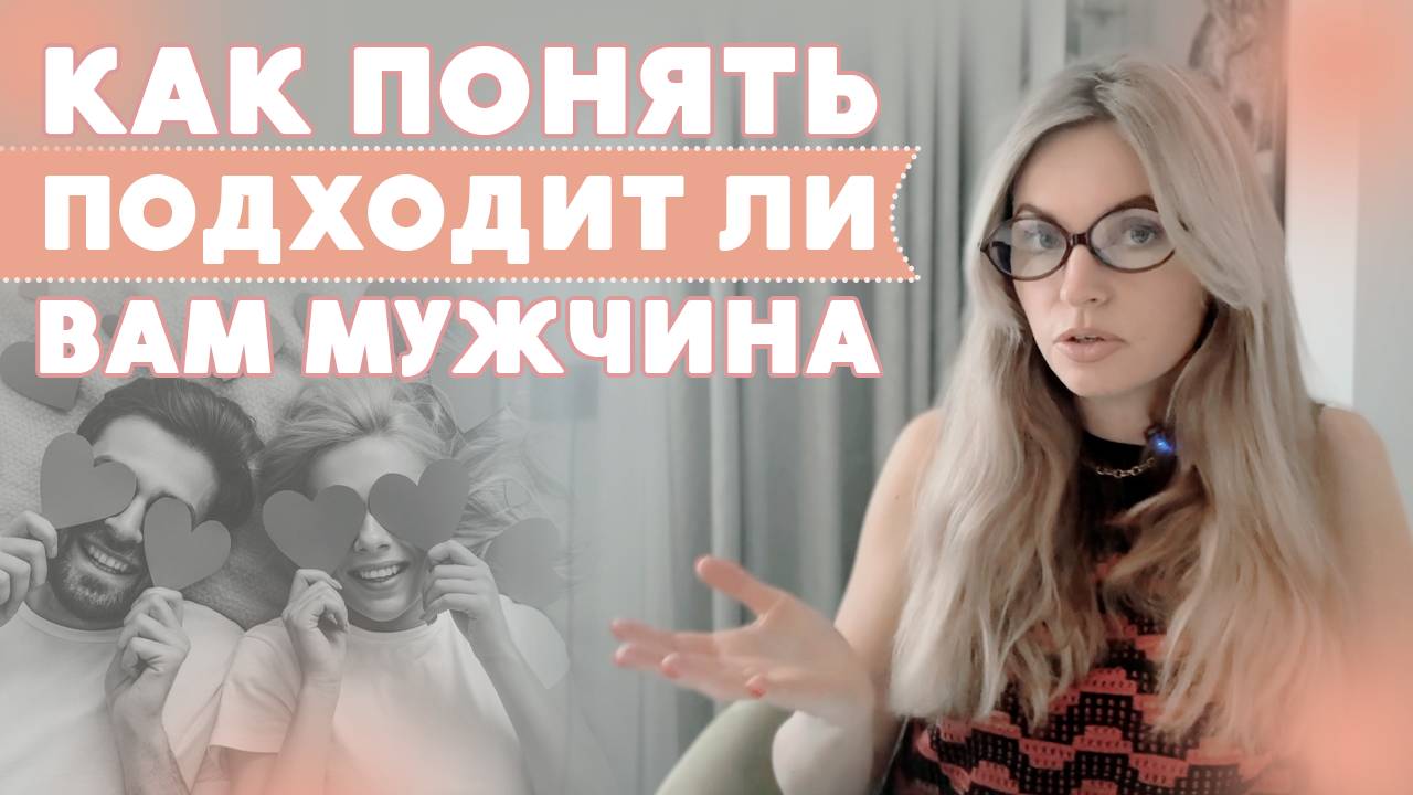 АЛЕНА ЗОТОВА │ ОТНОШЕНИЯ И РЕАЛИЗАЦИЯ