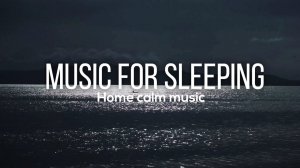 Успокаивающая музыка для сна, поможет расслабиться, привести в порядок свои мысли и скорее уснуть