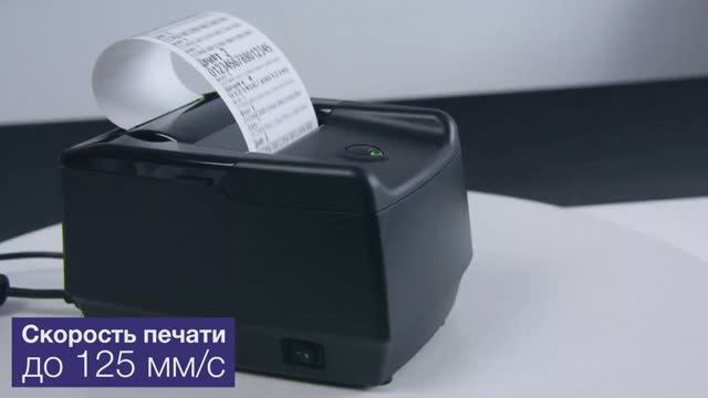 Фискальный регистратор Ритейл-02Ф (ШТРИХ-ФР-02Ф. Маркировка, честный знак, ЕГАИС смотреть онлайн