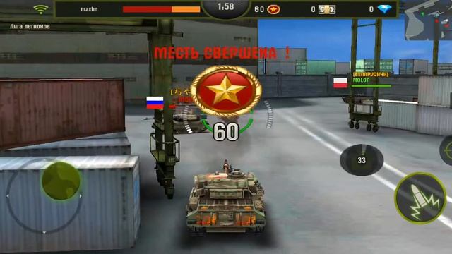 Iron Force Павлин Команда Отряд Вырываем победу в конце раунда смотреть онлайн
