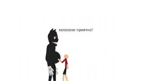 У Картун кэта есть друг (Vore, Digestion, Safe)