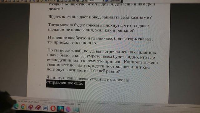 №2472. События дня. 1Фесс. 2: 13. Посему и мы непрестанно благодарим Бога. 17. 09. 2022 смотреть онлайн