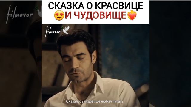 #gulcemal #гюлджемаль #дева #deva смотреть онлайн