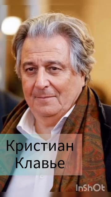 Актеры французского кино Ретро смотреть онлайн