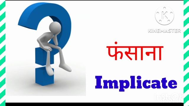 Crime Related Vocabulary Hindi And English Meaning With Picture