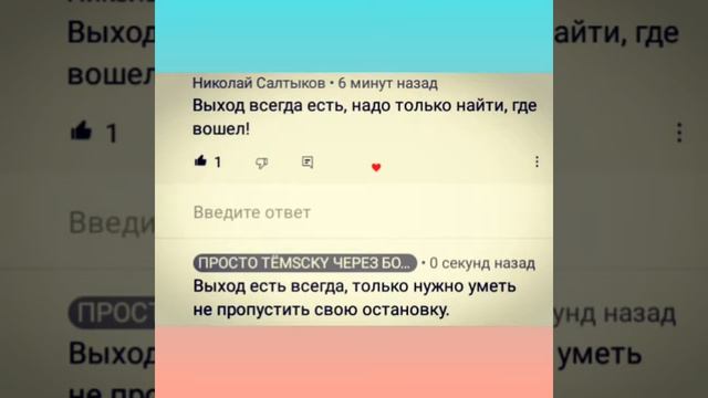 Философский клип "Зеркало души" 2⃣ часть. (музыка 🎶 группы "Linkin Park".) смотреть онлайн
