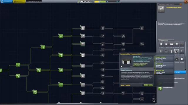 KERBAL SPACE PROGRAM 1.12 - КАРЬЕРА | (#2) МИССИЯ НА МУНУ смотреть онлайн