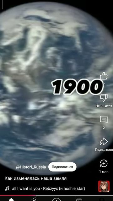 YouTube смотреть онлайн