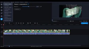 Как сделать вертикальное видео из горизонтального в Movavi?