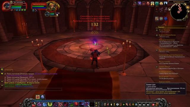 Бальназар под Бей Нелюдей смотреть онлайн