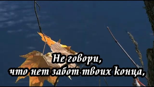 Ксения Лапицкая - Не говори смотреть онлайн