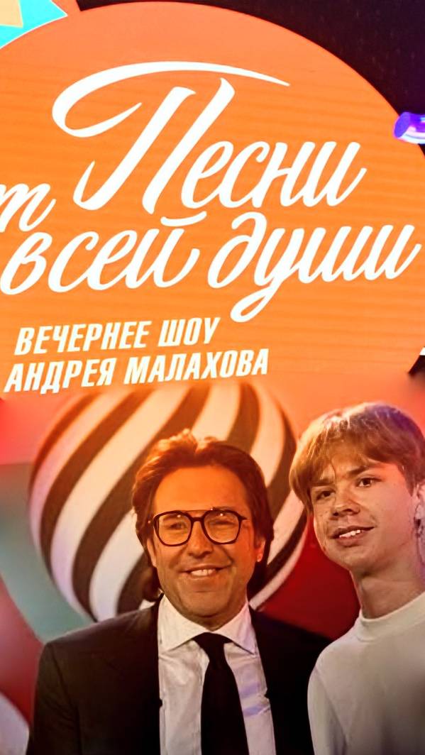 Песни от всей души 06.04.25 г.  Семён Розов в гостях у Андрея Малахова #семёнрозов #малахов #музыка