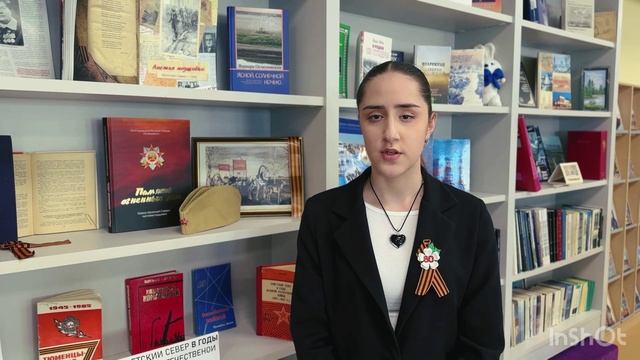 Пашаева 16 лет Новый Уренгой смотреть онлайн
