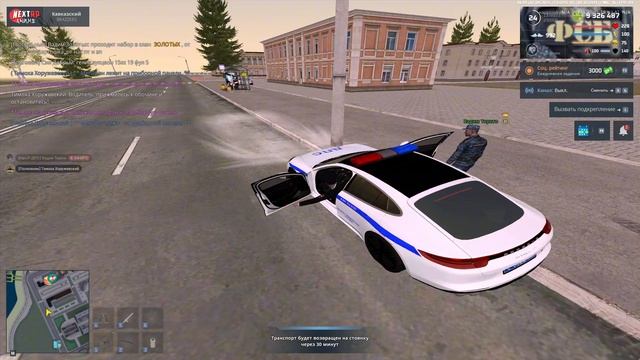 уход от рп смотреть онлайн