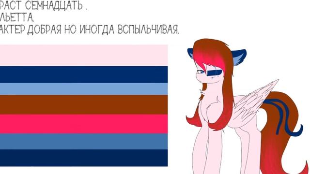 Новая Ос смотреть онлайн