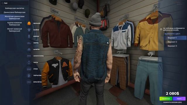 Мы стали байкерами | GTA 5 RP (BURTON) смотреть онлайн