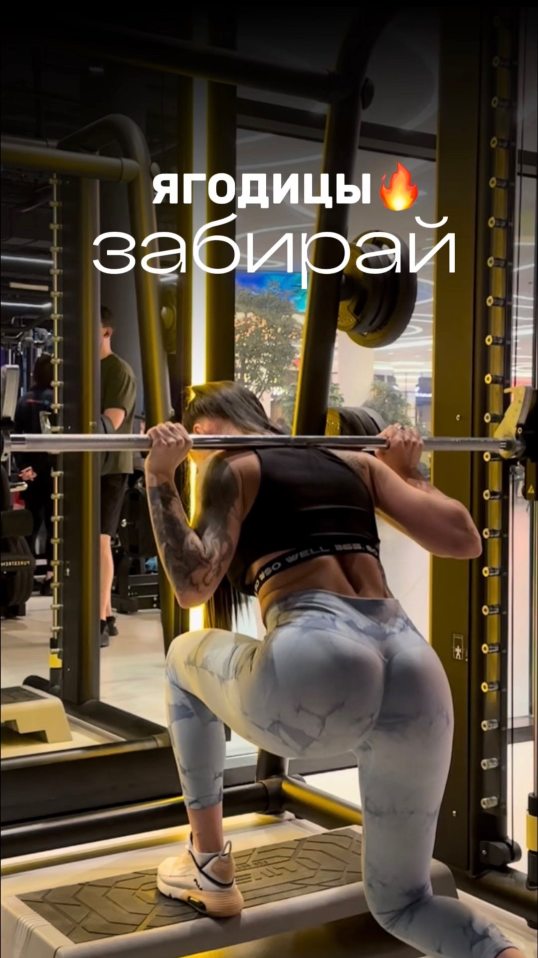 ОБЕЩАННАЯ ТРЕНИРОВКА ВАМ 🫶🫶🫶