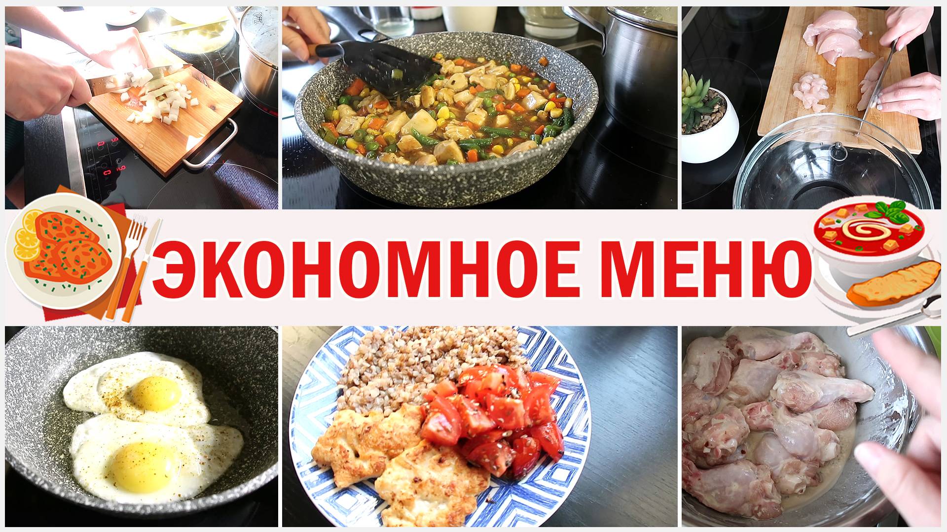 Просто белка