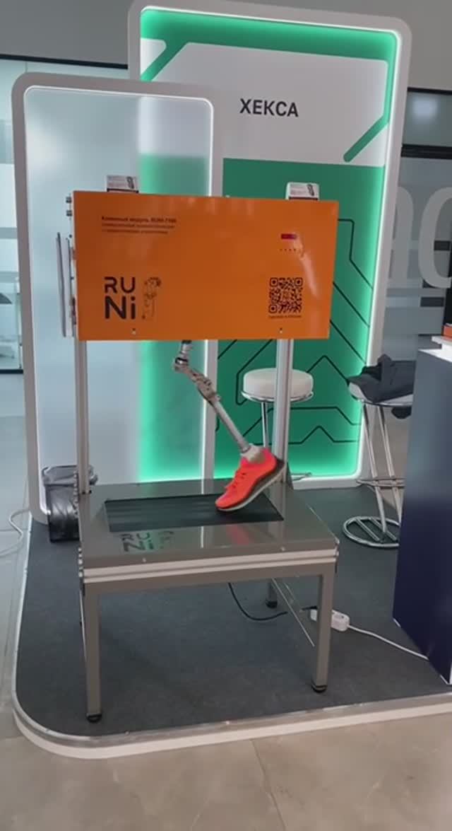 Демонстрационно - испытательный стенд для протеза ноги смотреть онлайн