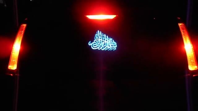 Stiker Kereta EL Bismillah смотреть онлайн