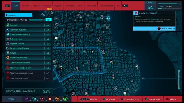 Marvel Spider-Man (PS4 Slim) part 39 - Железный Паук против Соболиного беспредела смотреть онлайн