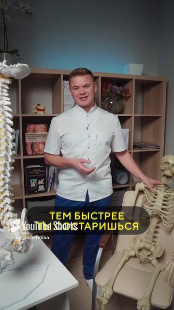 Купил удобное офисное кресло? Выбрось его! смотреть онлайн